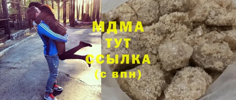 МДМА crystal  Зима 